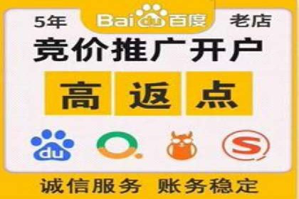 竞品分析在sem竞价推广托管中的应用